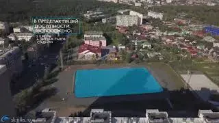 Жилой комплекс «Ярославский» Челябинск от СК «Никс»