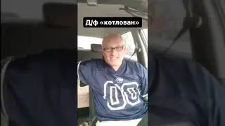 #россия #общество #путин #котлован #рыбалка #туризм #политика #жизньболь