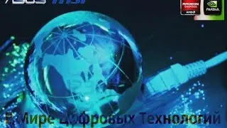 Невероятная реалистичность современных видео игр. Часть 4
