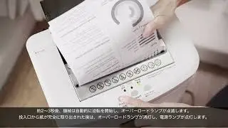 Q4 紙詰まりでオーバーロードランプが点灯した場合