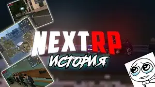 NEXT RP I История.