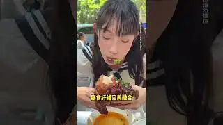 重庆虎皮大肘子初体验！众人已折服！#妈呀太香了#重庆美食#大口吃肉