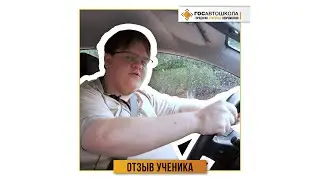 Отзыв от Романа