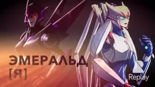 Девушки из Трансформеров (не все, есть один фейк в конце)