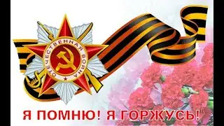 Окладников Андрей - "Помните"