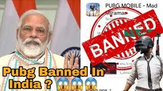 Pubg Banned In India ? | Pubg Mobile Really banned In India ? | Pubg banned In India | Pubg Ban News
