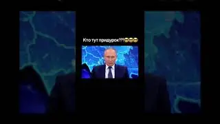 Журналист ПОСТАВИЛ ПУТИНА НА МЕСТО #путин #война #украина