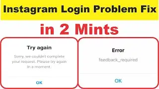 Feedback Required Instagram | Sorry We Couldn't Complete Your Request | Instagram Login Problems