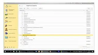 Видео по 1С для Казахстана 