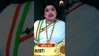 अपनी वाणी को स्पष्ट करने के लिए करें यह अचूक उपाय #shortvideo #shorts #astrology #horoscope #upay