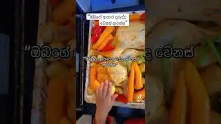 “ඔබගේ ආහාර පුරුද්ද වෙනස් කරන්න” #carnivorediet #healthyeating