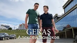 Алексей Самаков - разработка сайтов, продвижение бренда. Советы для лучшей жизни