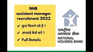 NHB recruitment 2022 | national housing bank recruitment 2022