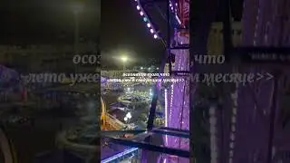 #жара