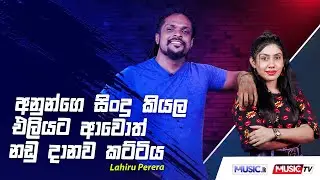 @LaSignoreMusic  අනුන්ගෙ සිංදු කියල එලියට ආවොත් නඩු දානව කට්ටිය