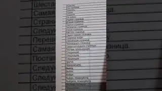 Jetour dashing голосовое управление