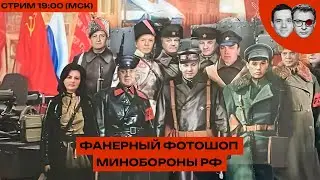 Исторический обмен: что это было?! | ЛАЙФХАКИ: как теперь смотреть ЮТУБ в РФ? | Деды VS треш-стримы!