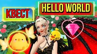 ZEPETO/ЗЕПЕТО/ ПРОХОЖДЕНИЕ КВЕСТА HELLO WORLD/КАК ПОЛУЧИТЬ БЕСПЛАТНО ЦЫПУ И🐥 ЗЕМЫ 💎❗❗❗