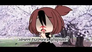 в глазах увидел meme gacha club