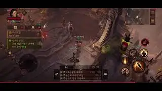 디아블로이모탈 전장 성전사 돌살점 사슬 20230427