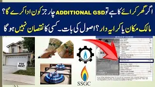 35. For Rented House Who will  Pay Additional GSD in Gas Bill|Security Deposit|SNGPL|SSGC