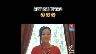 А что так можно было|Тик Ток #Shorts