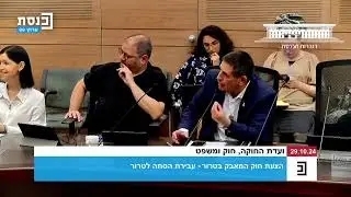 עו