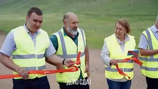 Первый объект сдали в эксплуатацию в Нукутском районе