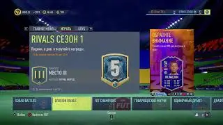 Прямой fifa 21 30-0 wl gg