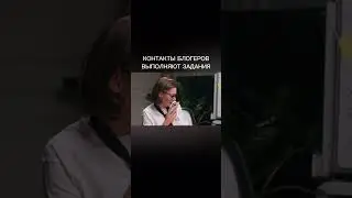 Контакты выполняют задания#каролина#дилара#кокошка#раговский