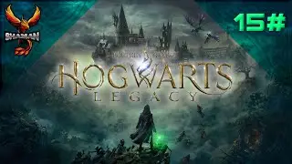 Hogwarts Legacy - Egy kis asztronómia... #15(PS5)  HUN