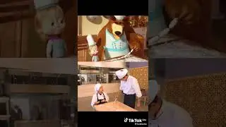 Повтор из мультика Маша медведь
