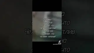 улыбка не всегда показывает