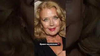 Советские актрисы тогда и сейчас. Кого узнали? 
