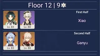 [Duo] Xiao + Ganyu | 3.0 Spiral Abyss Floor 12 9 Stars | Genshin Impact