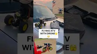 हमने DRONE को कार से बांधकर उड़ाया।। क्या drone उड़ेगा....…?🤔