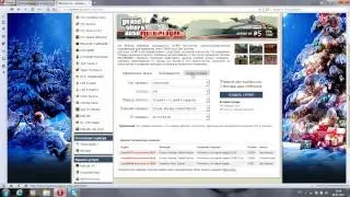 Создание сервера SA-MP 0.3x [Серия #4 Хостинг]