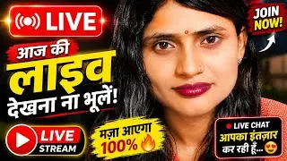 नाइट में स्वागत...Sunita-02-r5h लाइव है! hot bhabhi live bhabhi hot live
