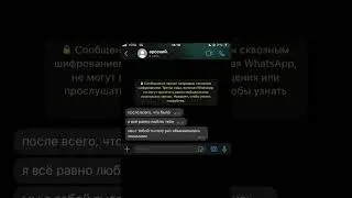 длинное видео. #артон #антоншастун #арсенийпопов #переписки #импровизация #дирежа #тикток #переписка