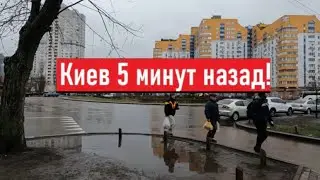 Погода и цены в АТБ! Что сегодня  происходит в Киеве?