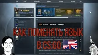 КАК ПОМЕНЯТЬ ЯЗЫК В CS:GO