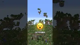 Секретные Миры 🤯