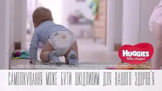 Huggies 30 Boy