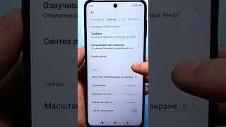 Disable this infection on all Android phones.