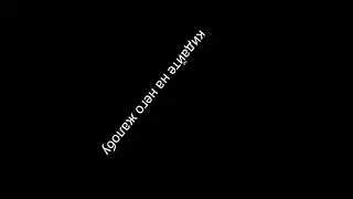 Ссылка в описании