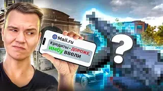Моя ХУДШАЯ КАЛИБРОВКА с НОВОЙ ИМБОЙ в WARFACE