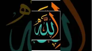 Allahuakbar #muhammadﷺ #allah #allahakbar #shorts
