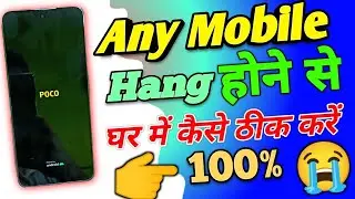 Any Mobile Hang Problem Solve In Home 100% | How To Fix Hang Problem Any Mobile Without Software