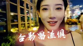粉丝合影后夸豚豚漂亮，导致女友掉头就走
