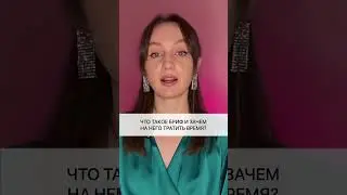 Зачем нужен бриф для дизайнера и клиента?